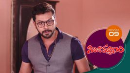 Girija Kalyanam S01E09 29th January 2020 Full Episode