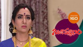 Girija Kalyanam S01E160 16th November 2020 Full Episode