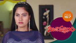 Girija Kalyanam S01E167 24th November 2020 Full Episode