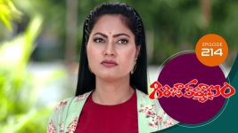 Girija Kalyanam S01E214 19th January 2021 Full Episode