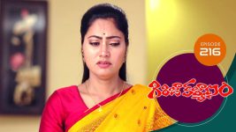 Girija Kalyanam S01E216 21st January 2021 Full Episode