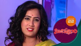 Girija Kalyanam S01E22 13th February 2020 Full Episode