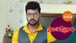 Girija Kalyanam S01E223 29th January 2021 Full Episode