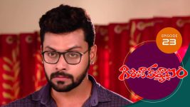 Girija Kalyanam S01E23 14th February 2020 Full Episode