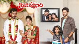 Girija Kalyanam S01E241 19th February 2021 Full Episode