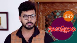 Girija Kalyanam S01E247 26th February 2021 Full Episode