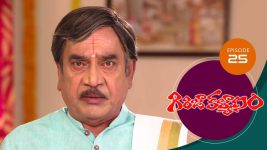 Girija Kalyanam S01E25 17th February 2020 Full Episode