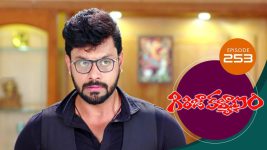 Girija Kalyanam S01E253 5th March 2021 Full Episode