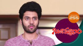 Girija Kalyanam S01E255 8th March 2021 Full Episode