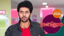 Girija Kalyanam S01E258 11th March 2021 Full Episode