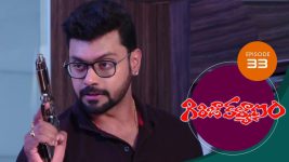 Girija Kalyanam S01E33 26th February 2020 Full Episode