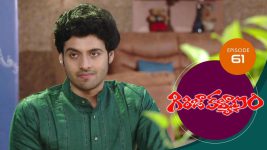 Girija Kalyanam S01E61 2nd July 2020 Full Episode