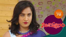 Girija Kalyanam S01E72 17th July 2020 Full Episode