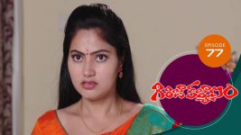 Girija Kalyanam S01E77 24th July 2020 Full Episode