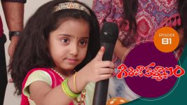 Girija Kalyanam S01E81 30th July 2020 Full Episode