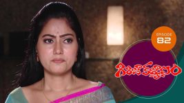 Girija Kalyanam S01E82 31st July 2020 Full Episode