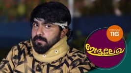 Indulekha (Malayalam) S01E116 16th March 2021 Full Episode