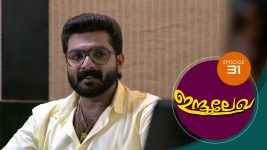 Indulekha (Malayalam) S01E31 9th November 2020 Full Episode