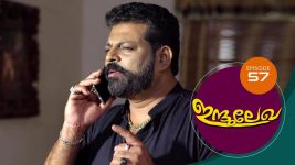 Indulekha (Malayalam) S01E57 22nd December 2020 Full Episode