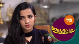 Indulekha (Malayalam) S01E75 18th January 2021 Full Episode