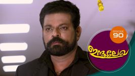 Indulekha (Malayalam) S01E90 8th February 2021 Full Episode