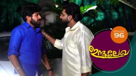 Indulekha (Malayalam) S01E96 16th February 2021 Full Episode