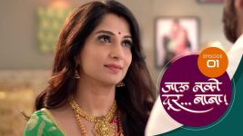 Jaau Nako Dur Baba S01 E01 17th October 2021