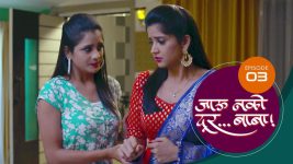 Jaau Nako Dur Baba S01 E03 19th October 2021