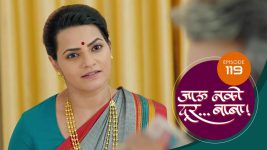 Jaau Nako Dur Baba S01 E119 2nd March 2022