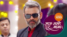 Jaau Nako Dur Baba S01 E128 12th March 2022