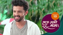 Jaau Nako Dur Baba S01 E13 30th October 2021