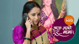 Jaau Nako Dur Baba S01 E149 5th April 2022