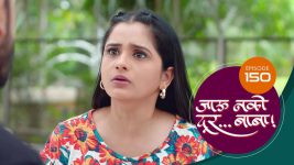 Jaau Nako Dur Baba S01 E150 6th April 2022