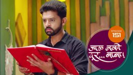 Jaau Nako Dur Baba S01 E151 7th April 2022