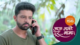 Jaau Nako Dur Baba S01 E156 13th April 2022