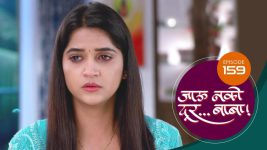 Jaau Nako Dur Baba S01 E159 16th April 2022