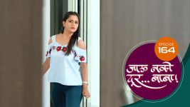 Jaau Nako Dur Baba S01 E164 22nd April 2022