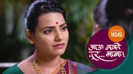 Jaau Nako Dur Baba S01 E166 25th April 2022