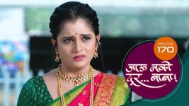 Jaau Nako Dur Baba S01 E170 29th April 2022