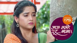 Jaau Nako Dur Baba S01 E175 4th May 2022