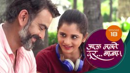 Jaau Nako Dur Baba S01 E18 5th November 2021