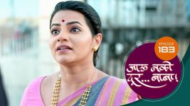 Jaau Nako Dur Baba S01 E183 13th May 2022