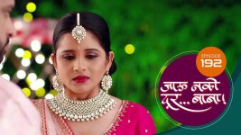 Jaau Nako Dur Baba S01 E192 24th May 2022