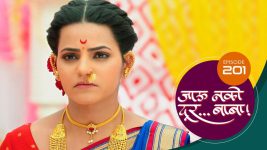 Jaau Nako Dur Baba S01 E201 2nd June 2022