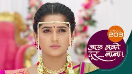 Jaau Nako Dur Baba S01 E203 4th June 2022