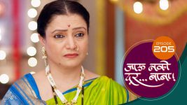 Jaau Nako Dur Baba S01 E205 7th June 2022