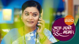 Jaau Nako Dur Baba S01 E220 23rd June 2022