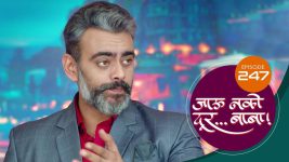 Jaau Nako Dur Baba S01 E247 23rd July 2022