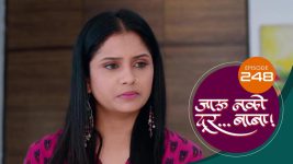 Jaau Nako Dur Baba S01 E248 25th July 2022