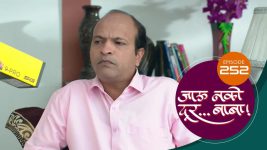 Jaau Nako Dur Baba S01 E252 29th July 2022